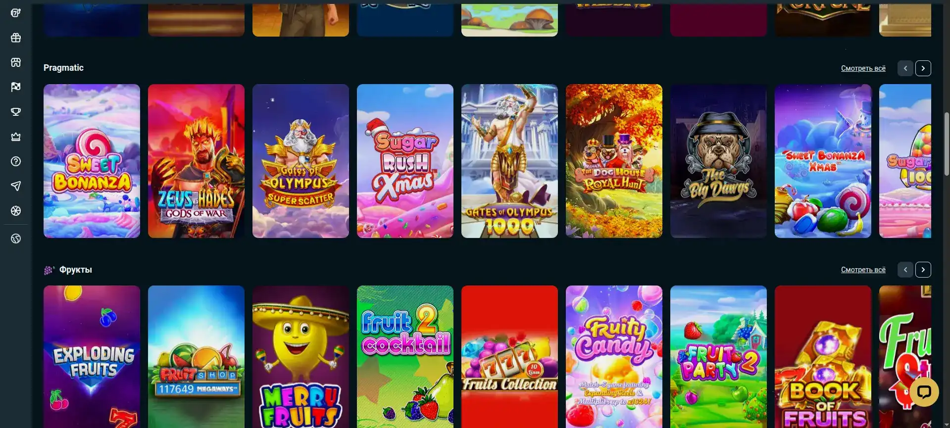 Безопасность данных Hype casino